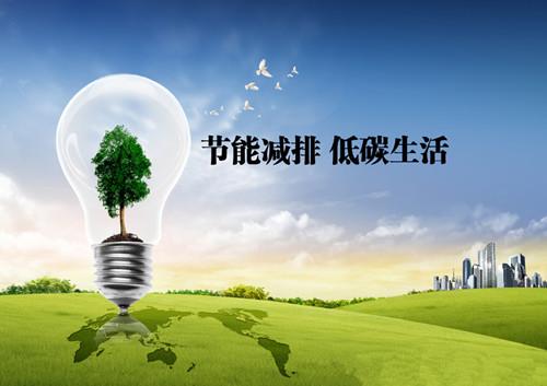 煤炭行业减排面临一定挑战
